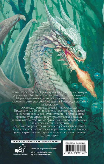 Мы придем из видений и снов