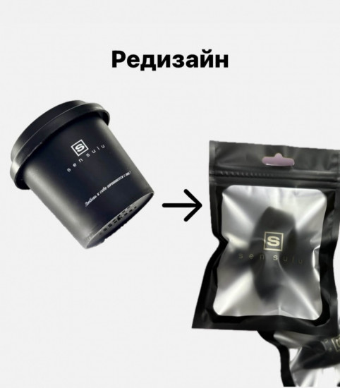 Бьюти блендер