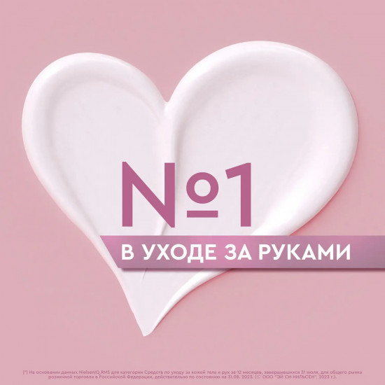 Крем-масло для рук и тела с маслом миндаля