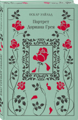 Магистраль. Коллекция. Подарочный набор «Новогодний 2» - Фото 3