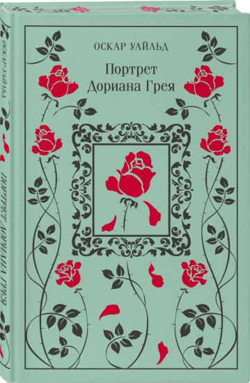 Магистраль. Коллекция. Подарочный набор «Новогодний 2»