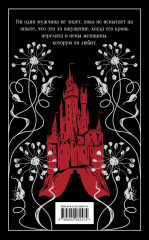 Магистраль. Коллекция. Подарочный набор «Новогодний 2» - Фото 8