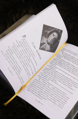 Косиног. История о колдовстве - Фото 8