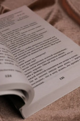 Дикая Флетчер - Фото 7