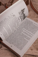 Дикая Флетчер - Фото 8