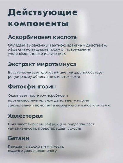 Гель-пенка для умывания с комплексом церамидов «Dual Barrier Mild Gel Cleanser»