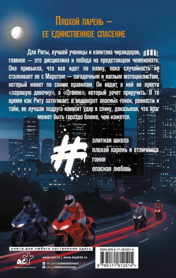 Огонек моей души