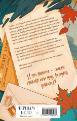 Артефакторы. Двери больше не нужны - Фото 1