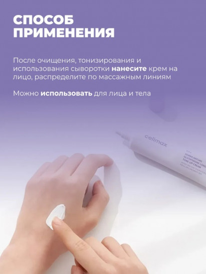 Крем для лица «Derma Nature Glutathione Longlasting Tone-up Cream»