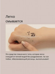 Тушь для ресниц объемная «Dailism Smudge Stop Mascara Volume», оттенок Черный - Фото 4