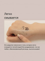 Тушь для ресниц водостойкая «Dailism Smudge Stop Mascara Curling», оттенок Черный - Фото 6