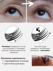 Тушь для ресниц водостойкая «Dailism Smudge Stop Mascara Curling», оттенок Черный - Фото 4