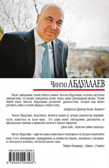 Избыточная мотивация