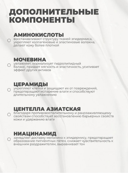 Отшелушивающая глиняная маска для лица «White Kaolin Mud Mask»