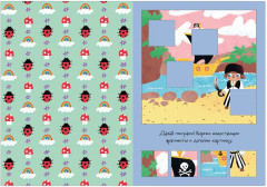 Мои весёлые вырезалки - Фото 2