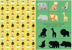 Мои весёлые вырезалки - Фото 5