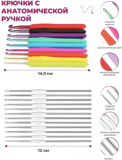 Набор для вязания