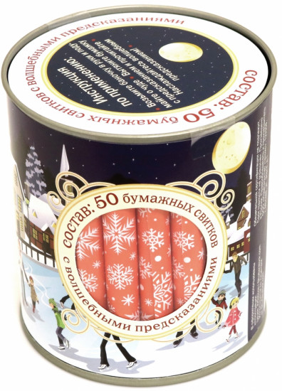 Фанты «Зимний каток»