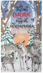 Полотенце «Счастливое время» - Фото 1