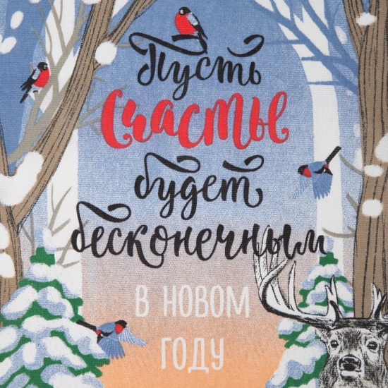Полотенце «Счастливое время»