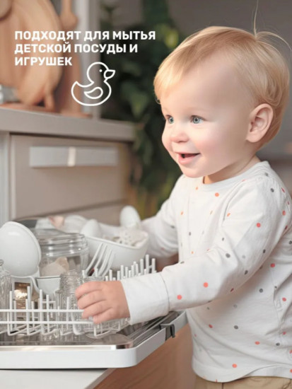 Таблетки для посудомоечной машины