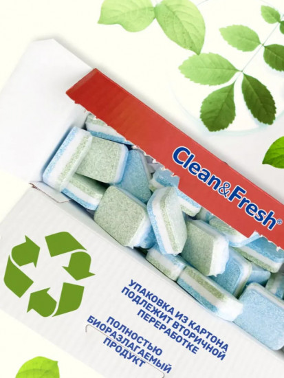 Таблетки для посудомоечной машины в водорастворимой упаковке