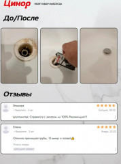 Средство от засоров для прочистки труб в активных гранулах «Антизасор от жира и волосогон» - Фото 7