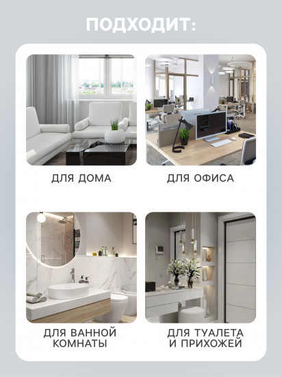 Освежитель воздуха «Манго и гранат»