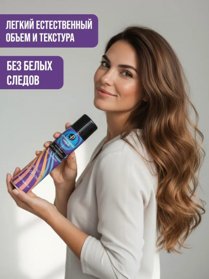 Сухой шампунь для волос «Свежесть и объем»