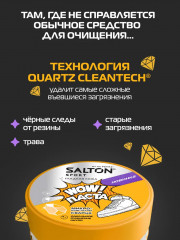 Паста для очищения обуви «Wow» - Фото 2