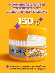 Паста для очищения обуви «Wow» - Фото 5