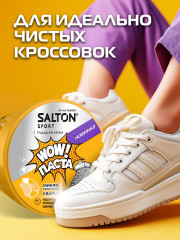 Паста для очищения обуви «Wow» - Фото 8