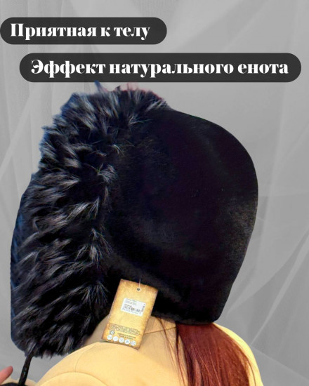 Капор женский