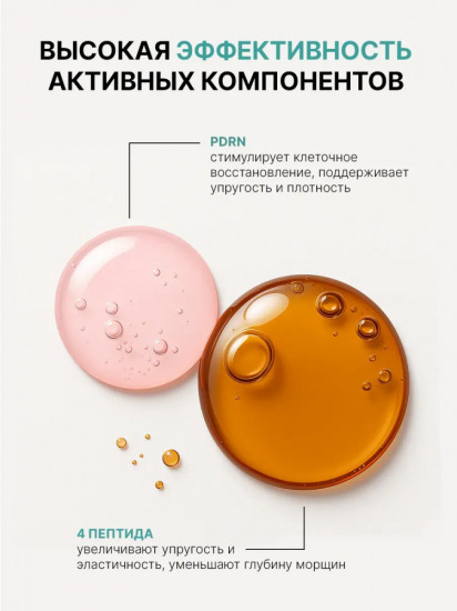 Стик-бальзам для лица «Pdrn Essence Stick Balm»