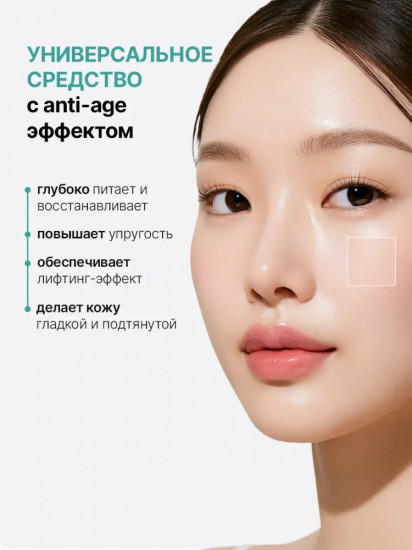 Стик-бальзам для лица «Pdrn Essence Stick Balm»