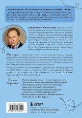 Финляндия изнутри. Как на самом деле живут в стране тысячи озер? - Фото 1