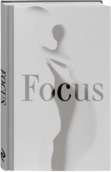 Focus. One day. One step. One better you