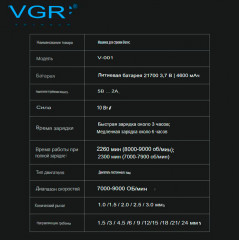 Машинка для стрижки волос Pro V-001 Blue - Фото 5