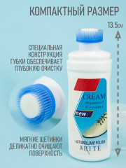 Набор для чистки обуви «Очиститель и пятновыводитель» - Фото 5