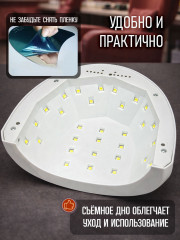 Лампа для маникюра и педикюра - Фото 4