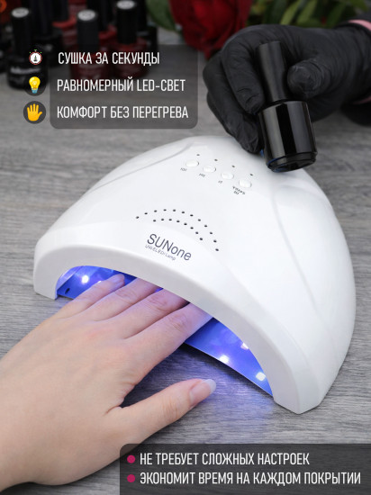 Лампа для маникюра и педикюра