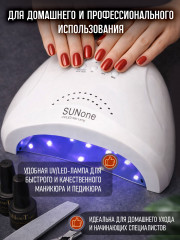Лампа для маникюра и педикюра - Фото 2