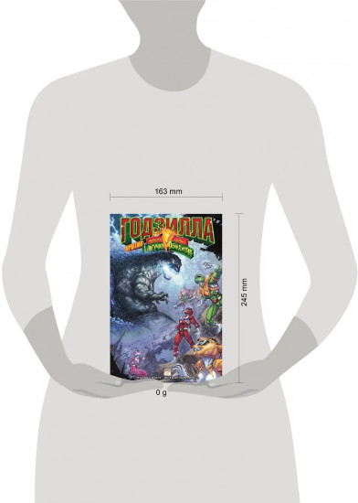 Годзилла против Могучих Рейнджеров