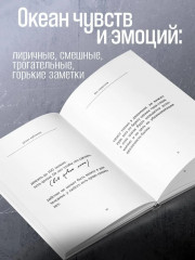 Без тормозов. Диана Арбенина - Фото 4