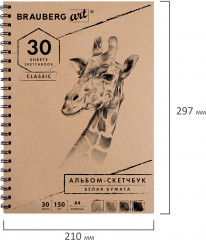 Скетчбук - Фото 7