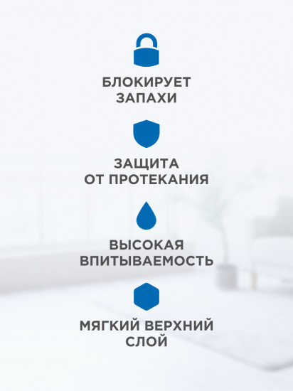 Пелёнки впитывающие для собак и кошек «Clean Expert»