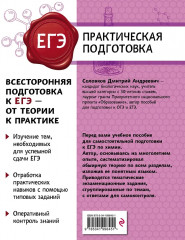 Химия - Фото 1