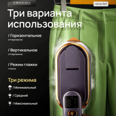 Отпариватель Home 3 in 1 - Фото 10