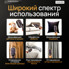 Отпариватель Home 3 in 1 - Фото 9