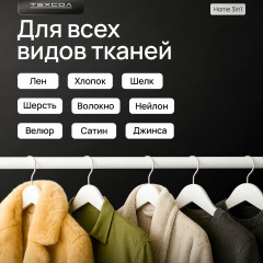 Отпариватель Home 3 in 1 - Фото 5